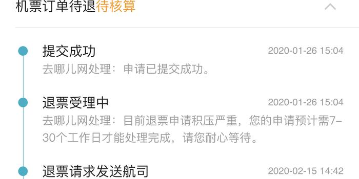 全球取消疫情防控的国家名单汇总
