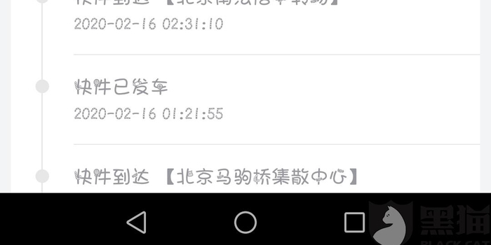 顺丰速运快递员app w700h350z1l10t10e8c.jpg