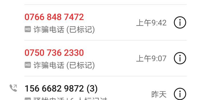 催收运营的工资,催收运营的工资怎么算