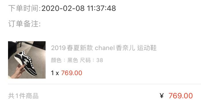 chanel客服运营,香奈儿客服招聘