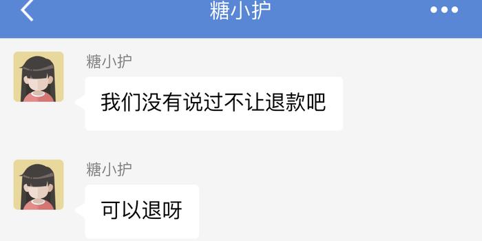 北京糖护科技有限公司,北京糖护科技有限公司官网