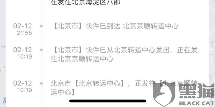 北京有几家快递运营,北京有几家快递运营公司