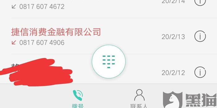 催收运营的工资,催收运营的工资怎么算