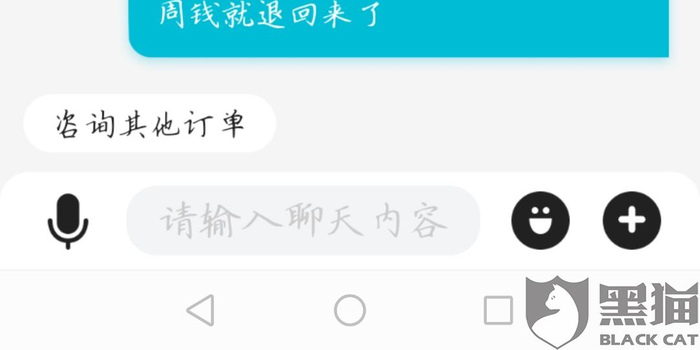 什么时候才能退款成功 w700h350z1l10t10229.jpg