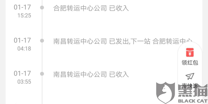 怎么联系快递退款 w700h350z1l10t10dd0.jpg