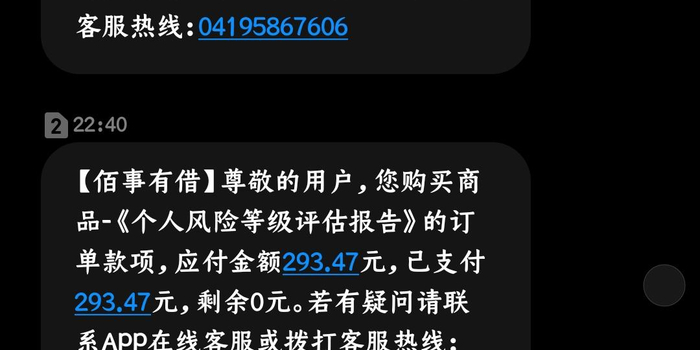 黑猫投诉是谁处理事情 w700h350z1l10t10a69.jpg