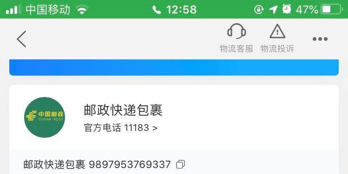 如何让快递放在指定的地方 w700h350z1l10t1056f.jpg