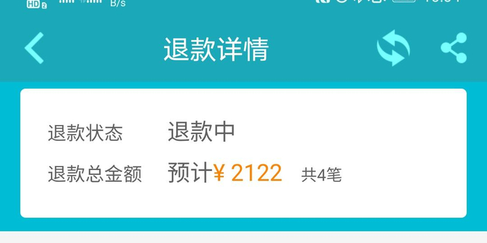 去哪儿网火车票客服 w700h350z1l10t10021.jpg