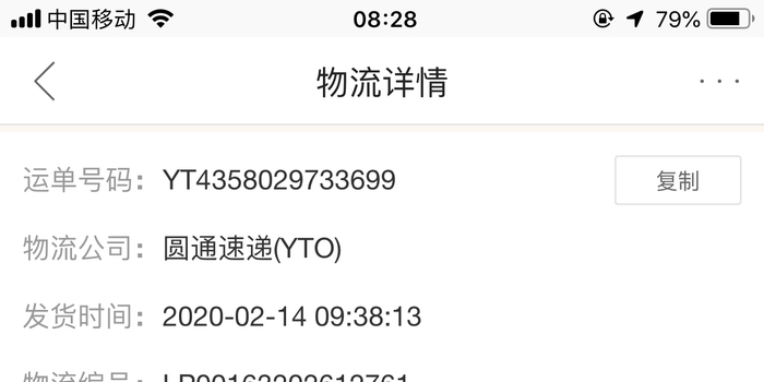 黑猫投诉是直接把信息公布吗 w700h350z1l10t10cf5.jpg