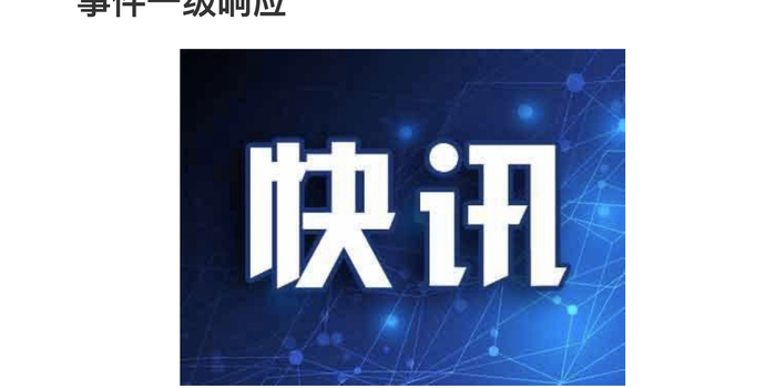 黑猫投诉 w700h350z1l10t10eda.jpg