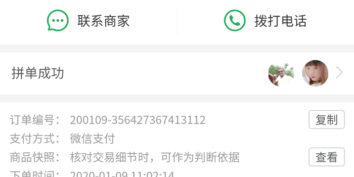 怎么联系快递拒收 w700h350z1l10t10da0.jpg