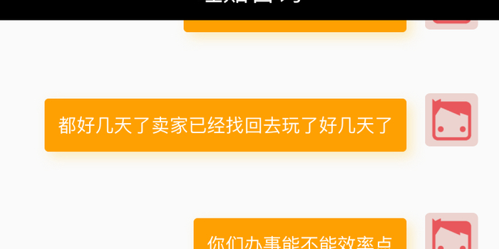 按天买保险软件 w700h350z1l10t10541.jpg