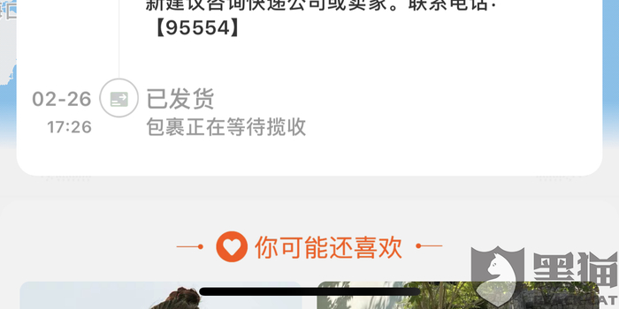 如何让快递快点揽收 w700h350z1l10t10793.jpg