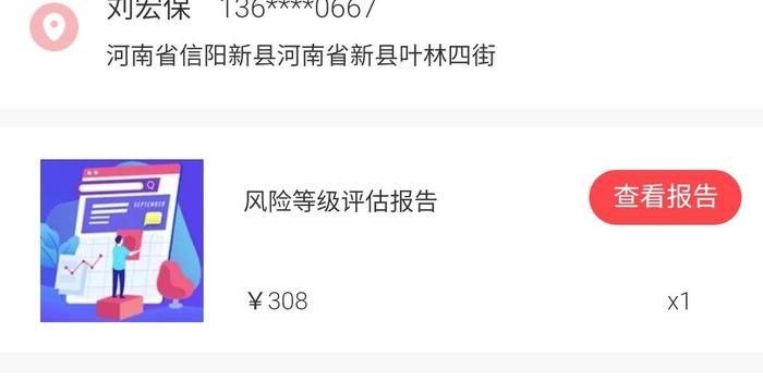 把钱放进手机软件下载,把钱放进手机软件下载安全吗-第2张图片-雷盾自助建站|ai文本生成,aigc软件站公司网站源码-天霸装饰 把钱放进手机软件下载,把钱放进手机软件下载安全吗-第2张图片-雷盾自助建站|ai文本生成,aigc软件站公司网站源码-天霸装饰