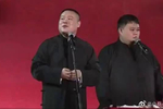 岳云鹏孙越返场,和观众闲聊郭德纲的身高,全程都是笑点啊!