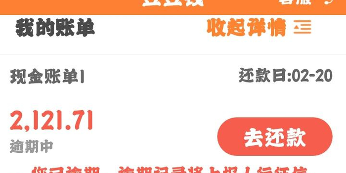 有没有什么办法可以借钱 w700h350z1l10t10b13.jpg