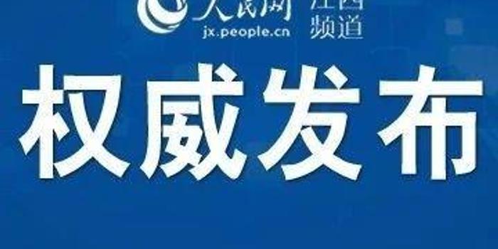 南昌地铁招聘_南昌地铁公司集团招聘2019年应届毕业生人才公告