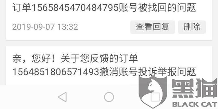 交易猫短信软件下载,交易猫短信软件下载官网-第5张图片-雷盾自助建站|ai文本生成,aigc软件站公司网站源码-天霸装饰 交易猫短信软件下载,交易猫短信软件下载官网-第5张图片-雷盾自助建站|ai文本生成,aigc软件站公司网站源码-天霸装饰