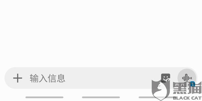 疑似注册多个app严重吗