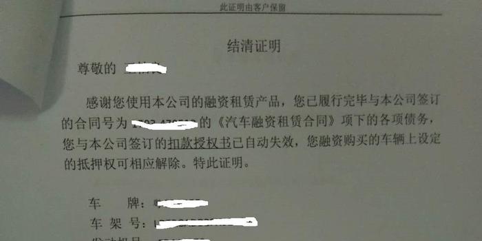 车猫什么证书成语_成语故事图片(2)