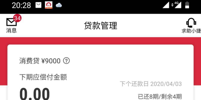 怎么才能借到一千块钱 w700h350z1l10t10626.jpg