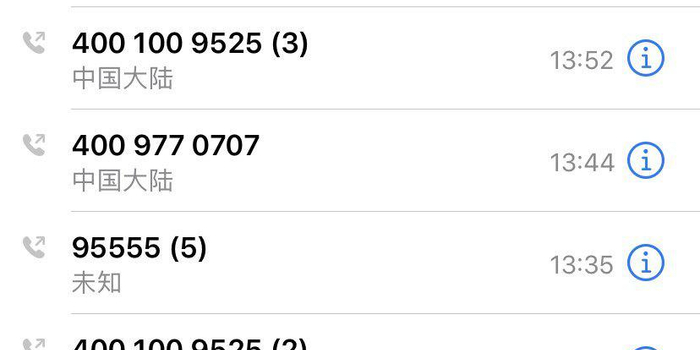 网络电话app哪一个好用不卡 w700h350z1l10t1079c.jpg