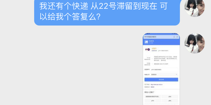 快递号码是什么开头的 w700h350z1l10t10cd6.jpg