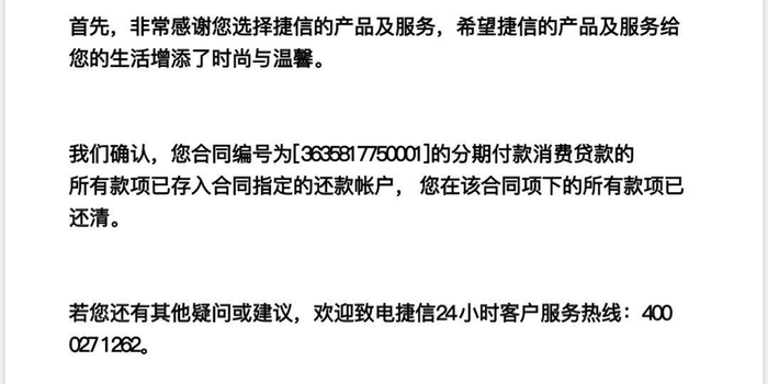 消费欺诈的认定和处理 w700h350z1l10t105c5.jpg