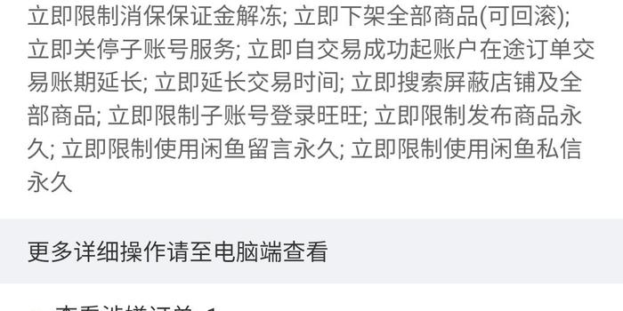 如何投诉阿里运营的,如何投诉阿里运营的公司
