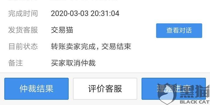 交易猫王者荣耀保险
