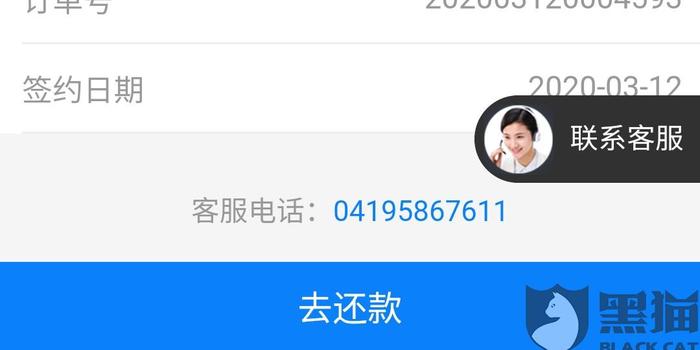 上海app运营诈骗公司,上海app运营诈骗公司有哪些