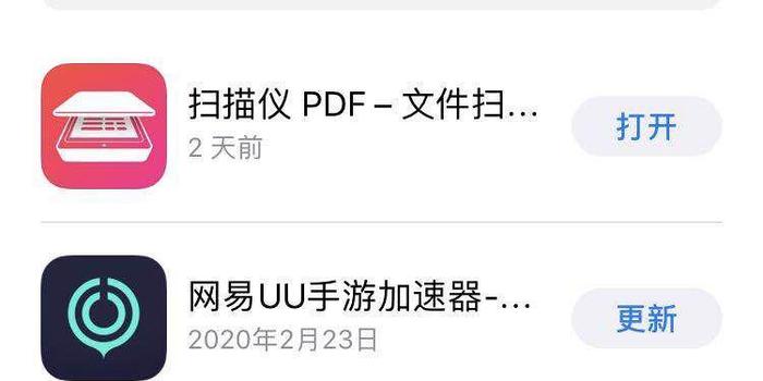 苹果软件显示已购买不在本机上