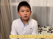 视频-首届线上围棋公益赛落幕 小选手们反响热烈