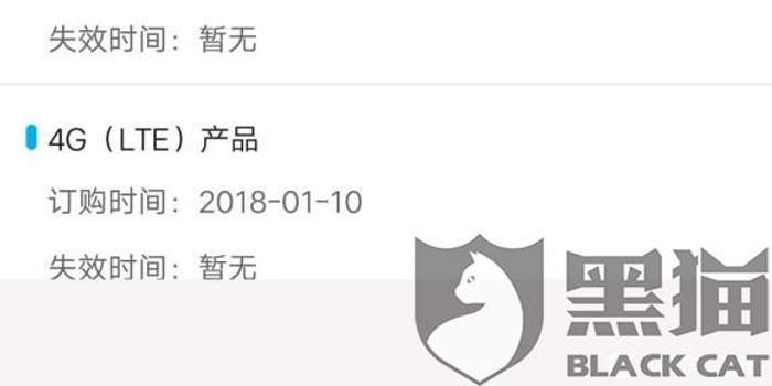 运营商双重收费,运营商双重收费什么意思