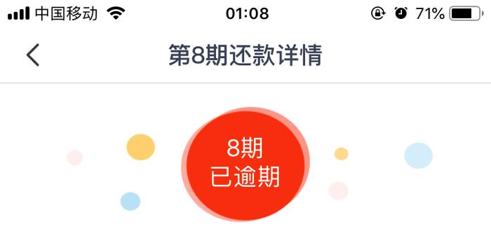 催收运营的工资,催收运营的工资怎么算