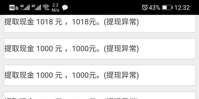 手游买卖账号平台
