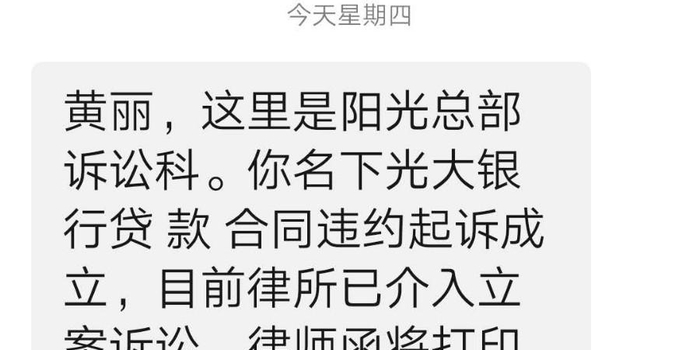 阳光保险车险电话 w700h350z1l10t10e87.jpg