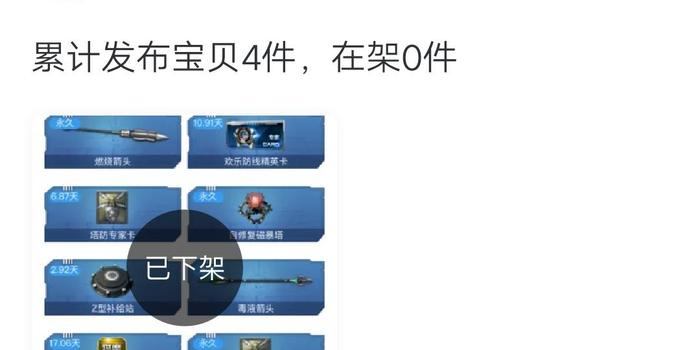 买卖快手号在哪个平台可以卖出去