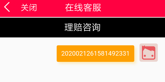 按天买保险软件 w700h350z1l10t10426.jpg