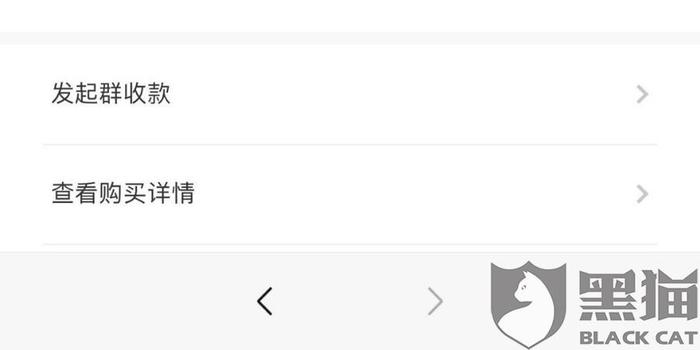 苹果没有购买记录但充值不了