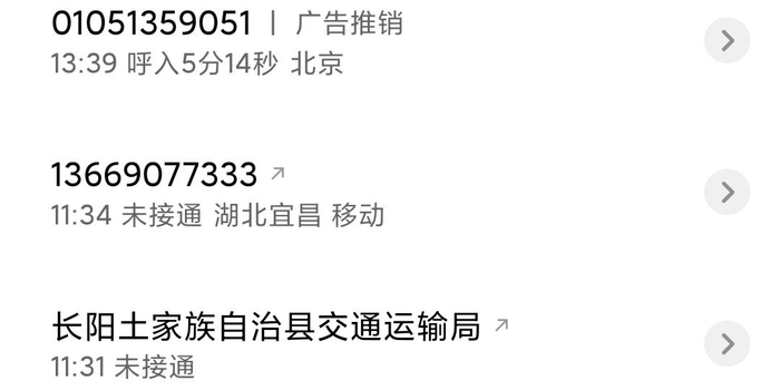 黑猫投诉是哪个地方的 w700h350z1l10t10fd2.jpg