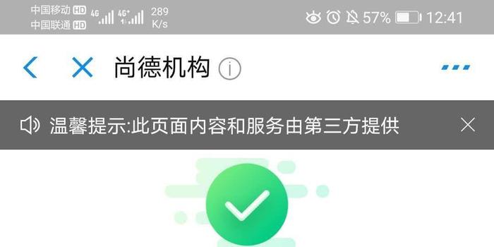 尚德运营主要工作,尚德的运营工作怎么样