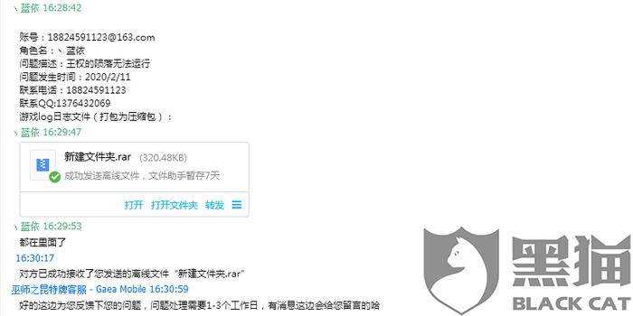 运营客服月总结,运营客服工作总结