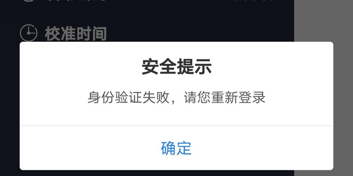 黑猫投诉是哪家的 w700h350z1l10t10337.jpg