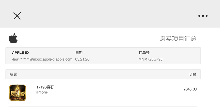 苹果商店退款退哪呀 w700h350z1l10t10b37.jpg