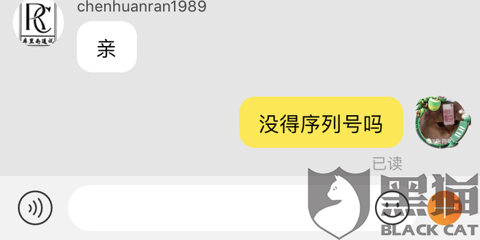 手机外观有问题可以退换吗 w700h350z1l10t1019e.jpg