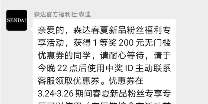 残次品简谱_残次品放逐星空(3)