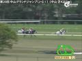 视频-日本史上最强障碍马的Oju Chosan