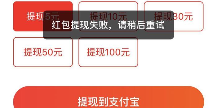 转转卖号为什么提现要七天才能提现