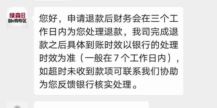 不理不搭怎么聊天_爱搭不理(3)